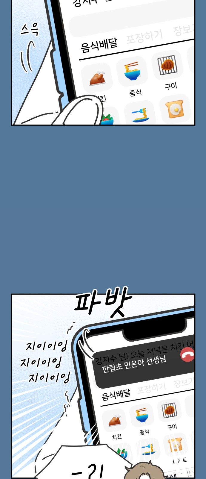 20 페이지