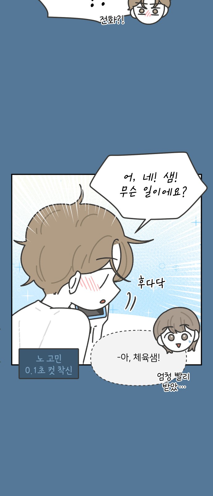 21 페이지