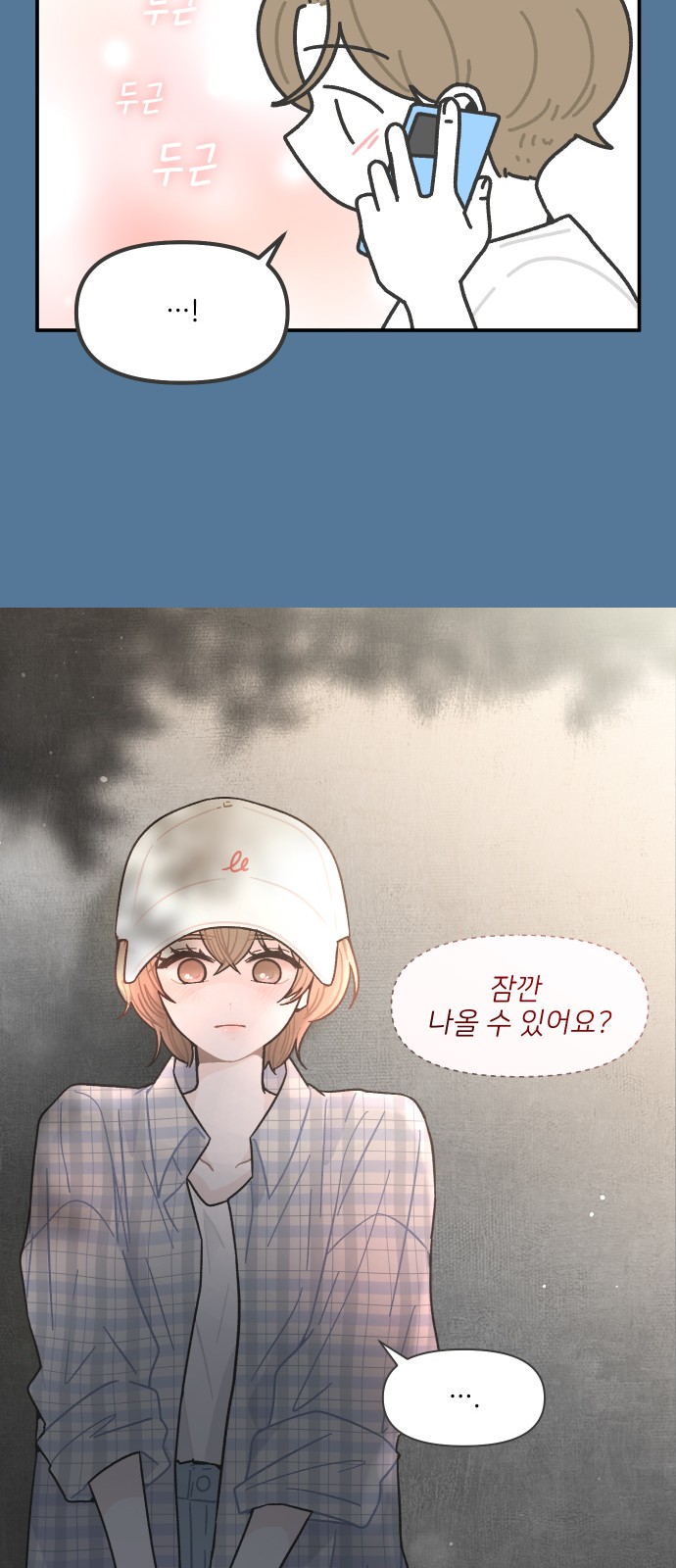23 페이지