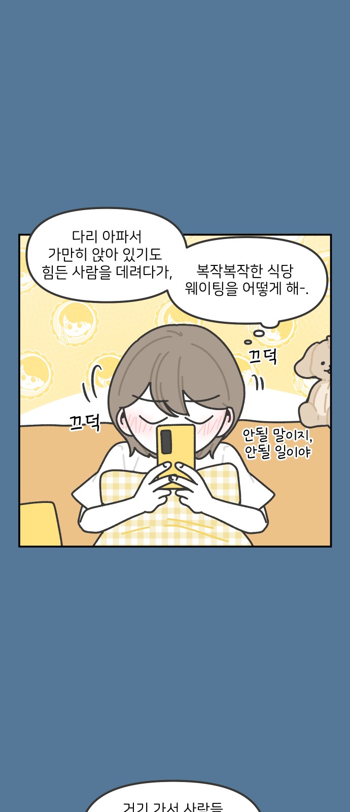 10 페이지