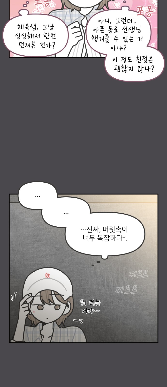 12 페이지