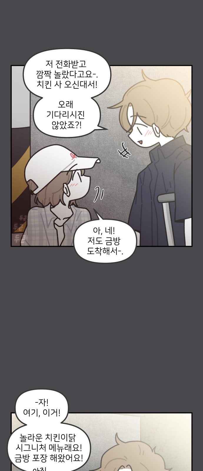 19 페이지