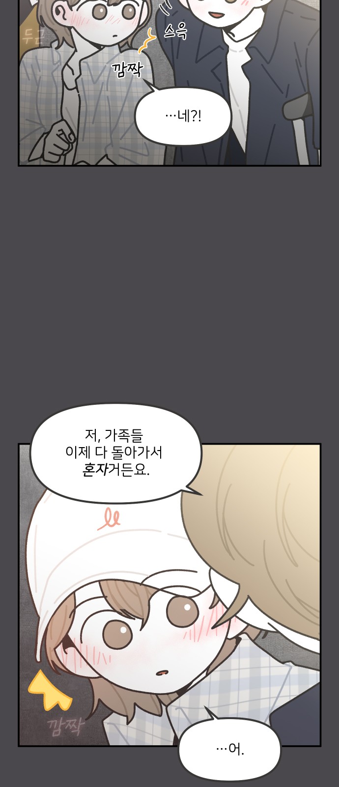 23 페이지