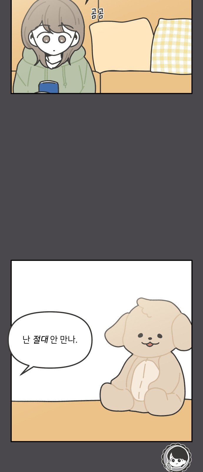 9 페이지