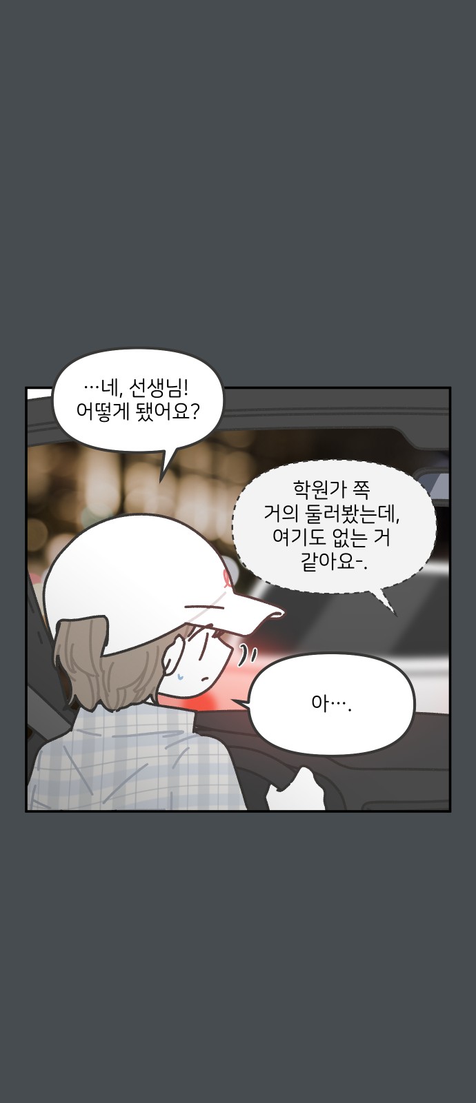 21 페이지