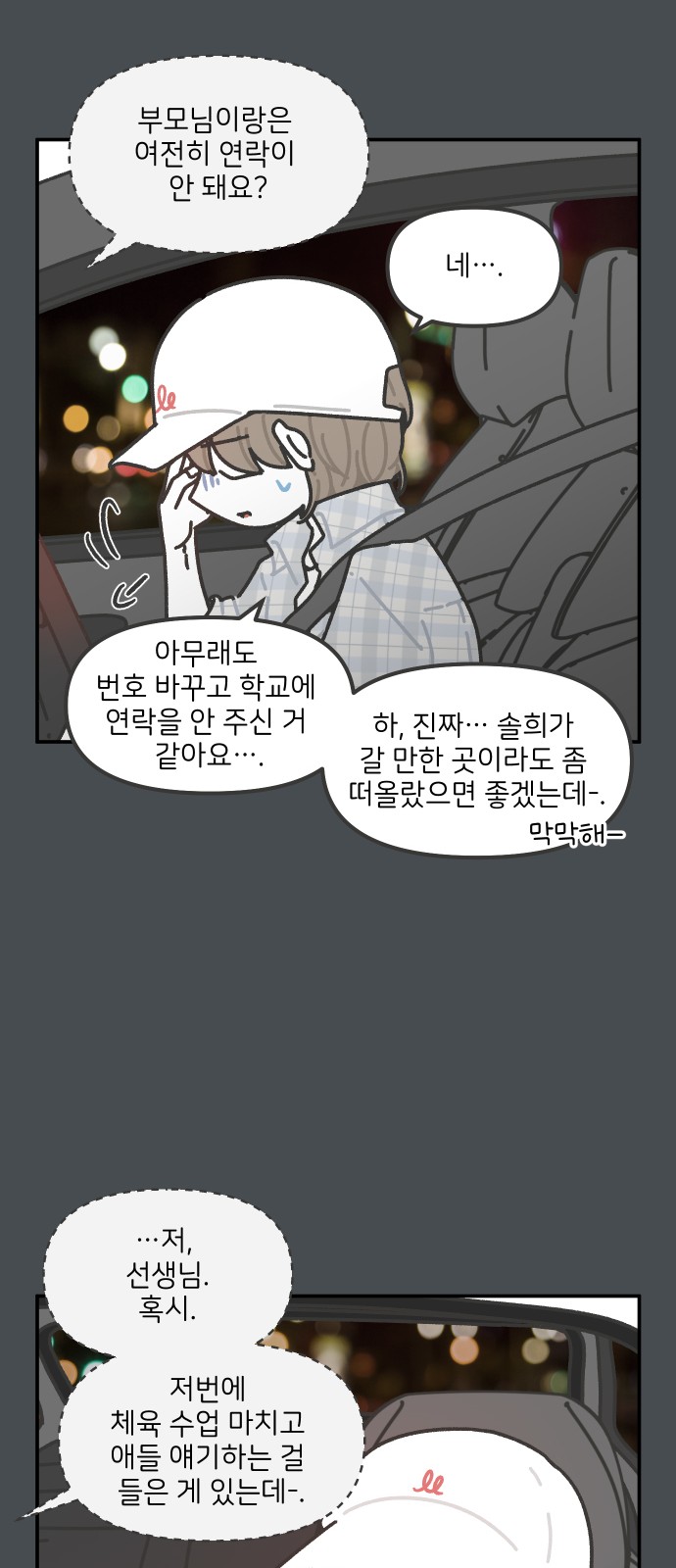 22 페이지