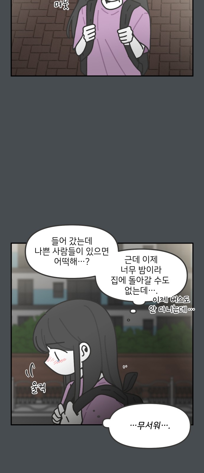 26 페이지