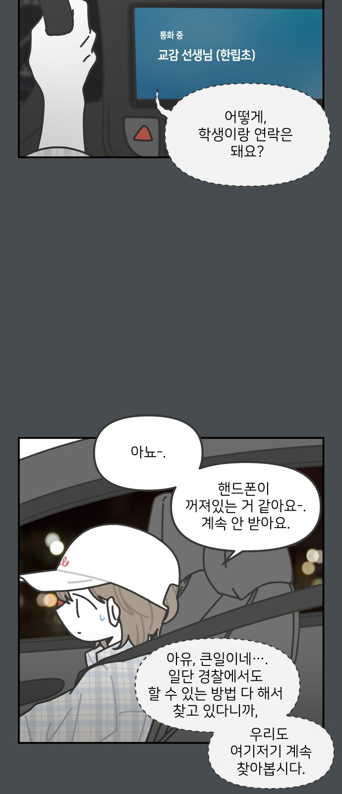 9 페이지