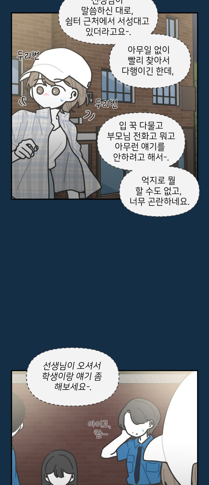 11 페이지