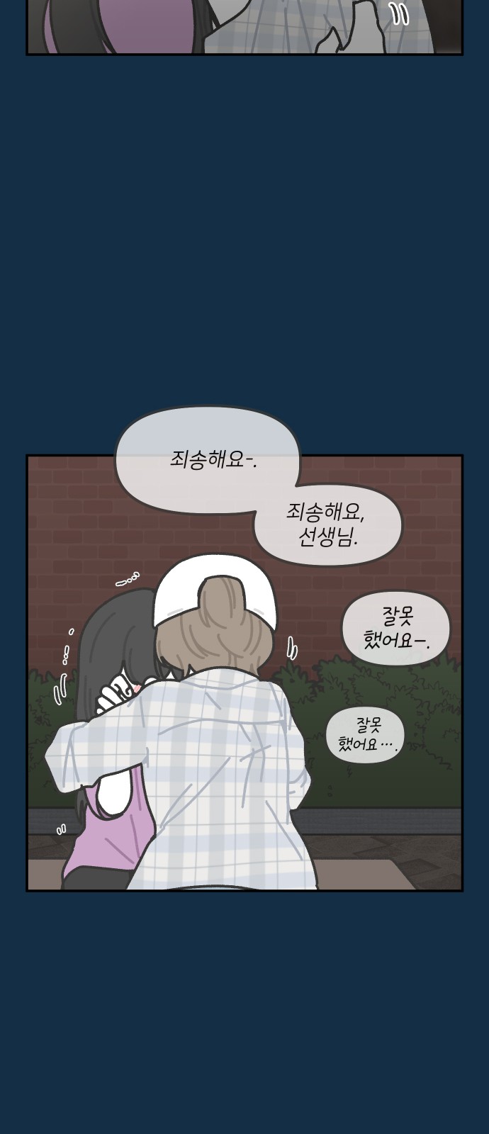 18 페이지