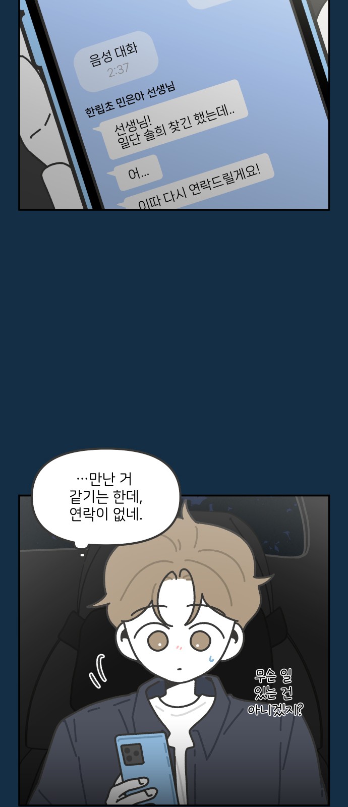 20 페이지