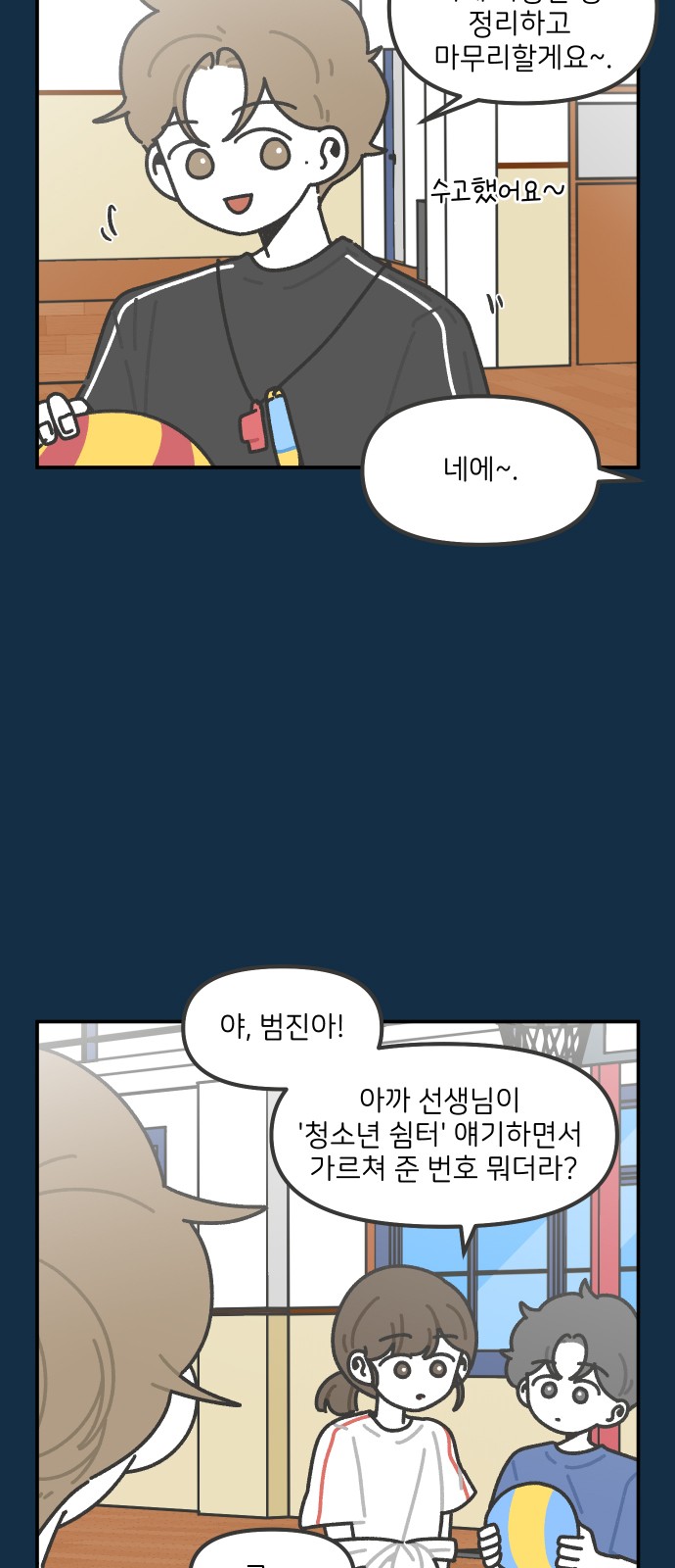 3 페이지
