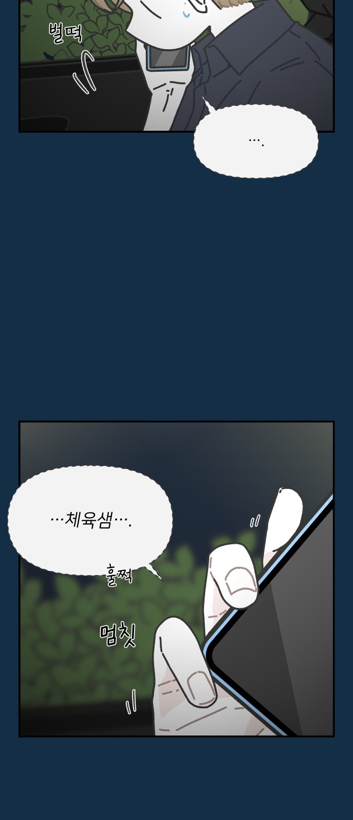 26 페이지