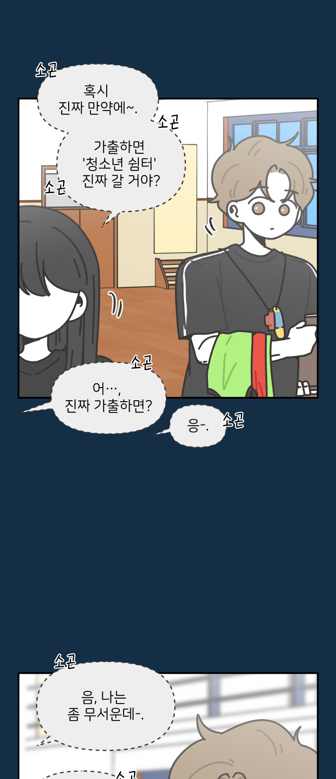 5 페이지