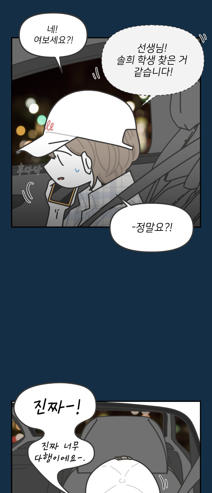 8 페이지