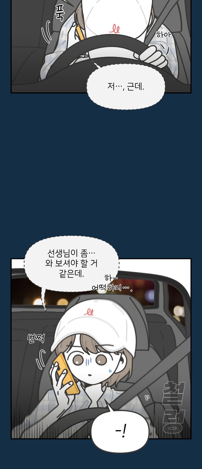 9 페이지