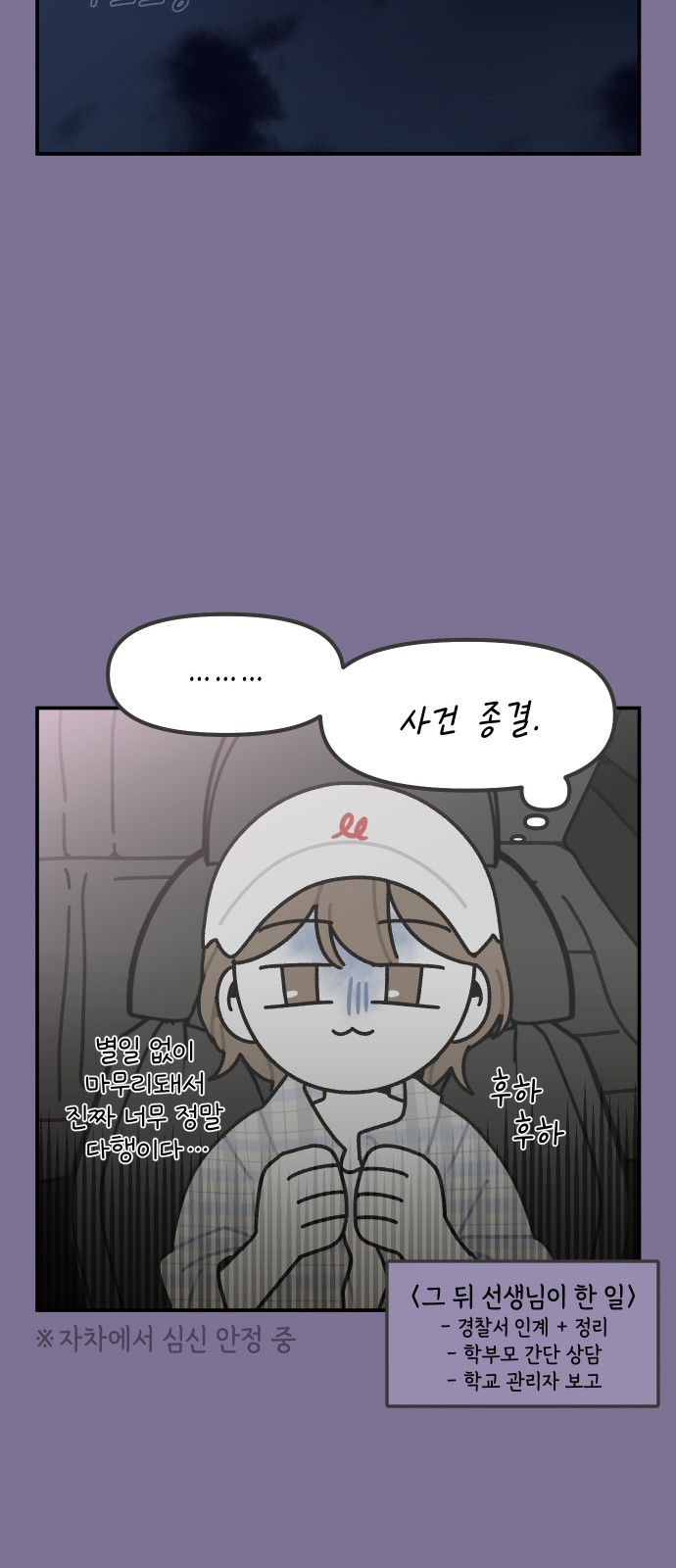 15 페이지