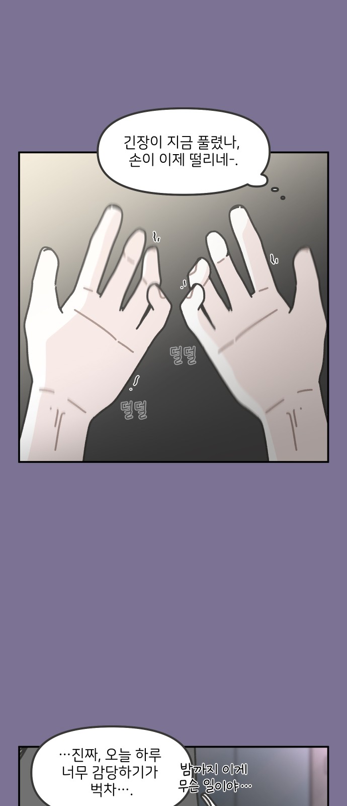 16 페이지