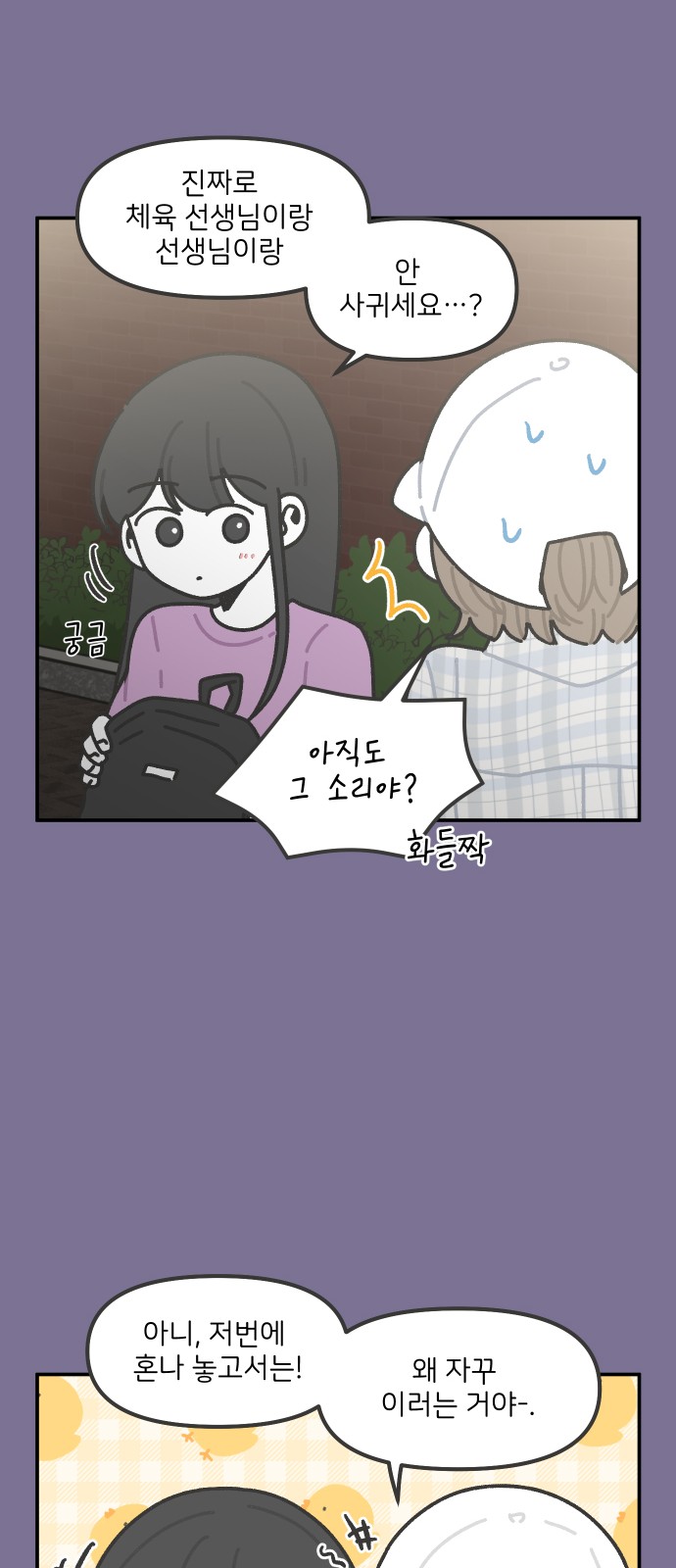 19 페이지