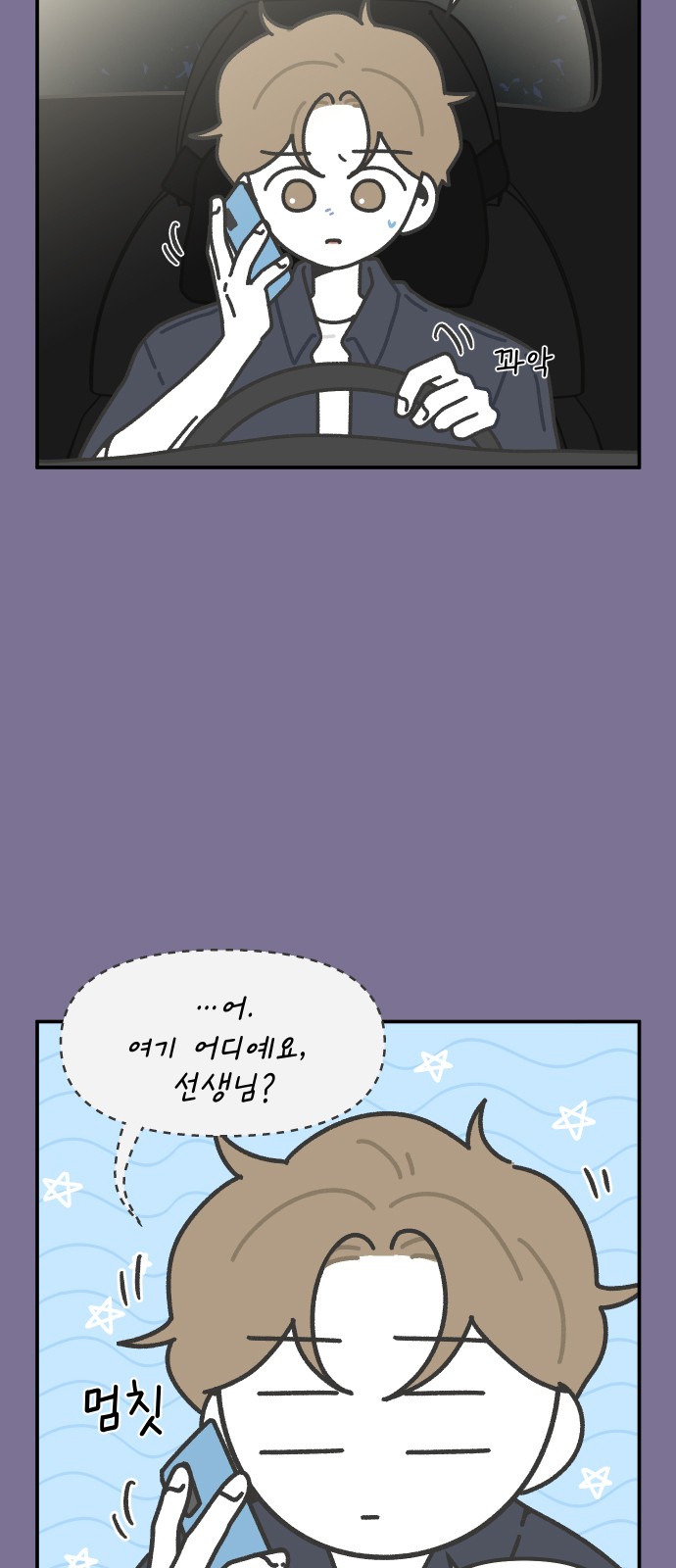 3 페이지