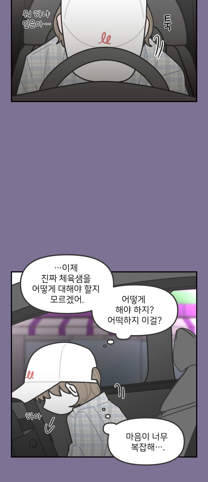 23 페이지