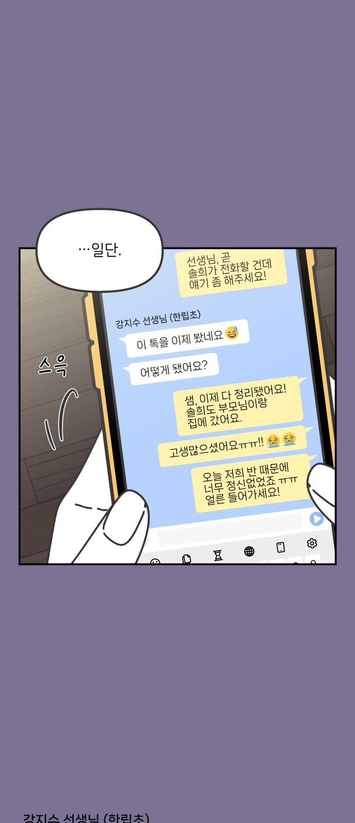 24 페이지