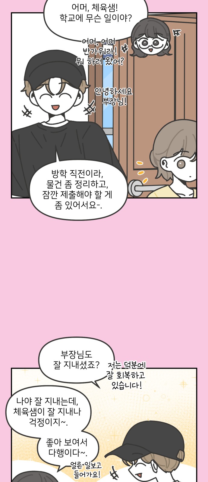 11 페이지