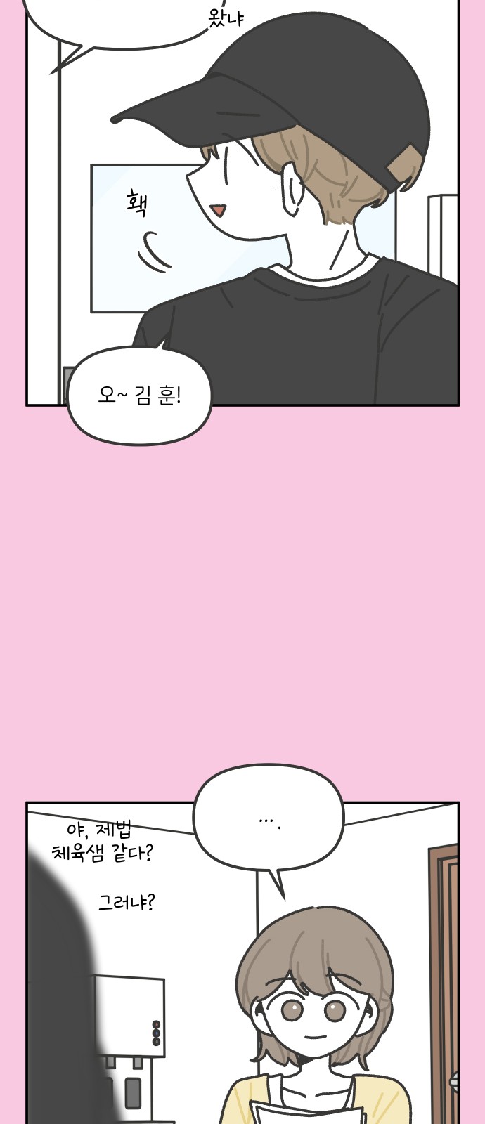 14 페이지