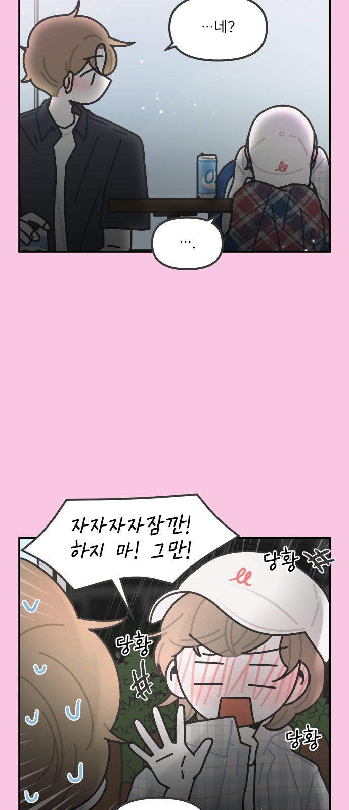 17 페이지