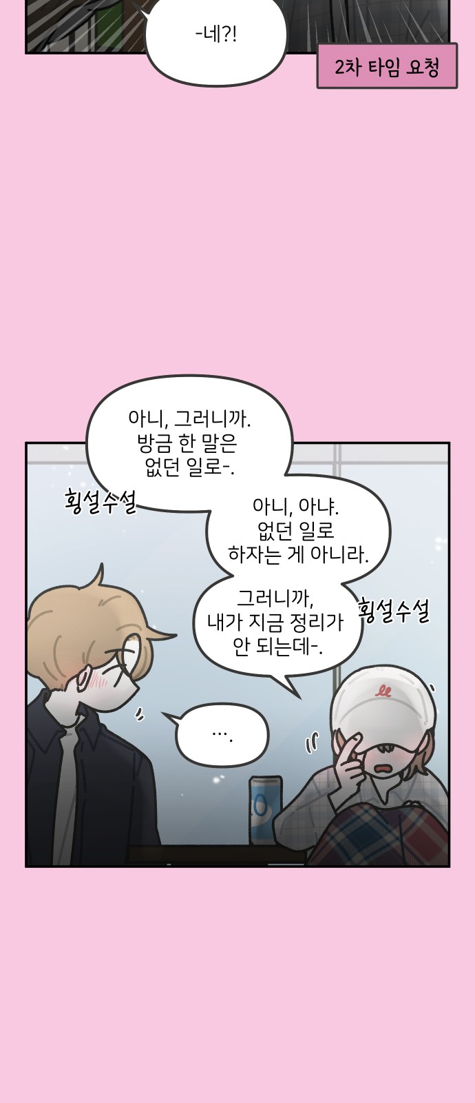 18 페이지