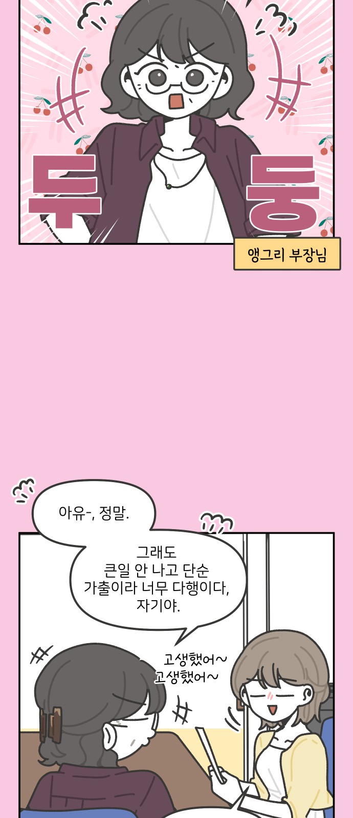 3 페이지