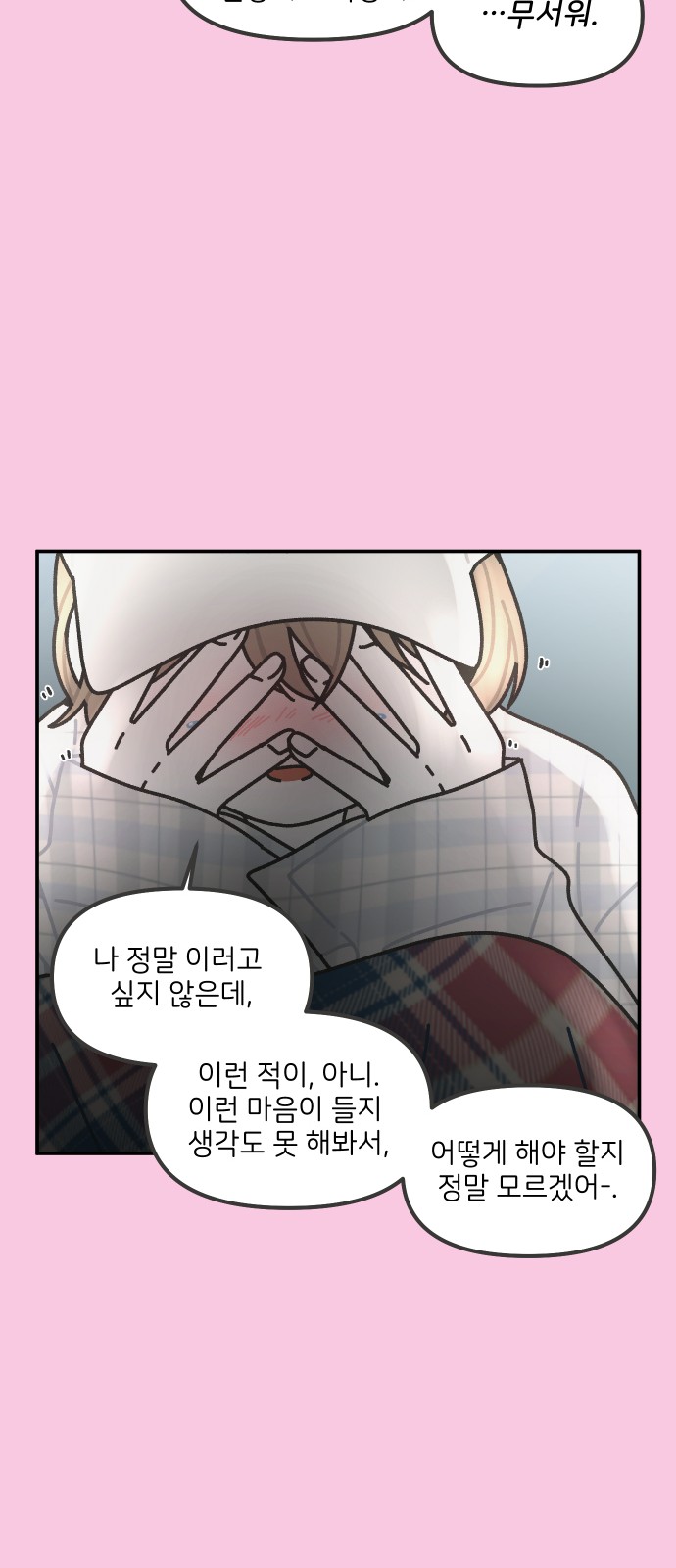 21 페이지