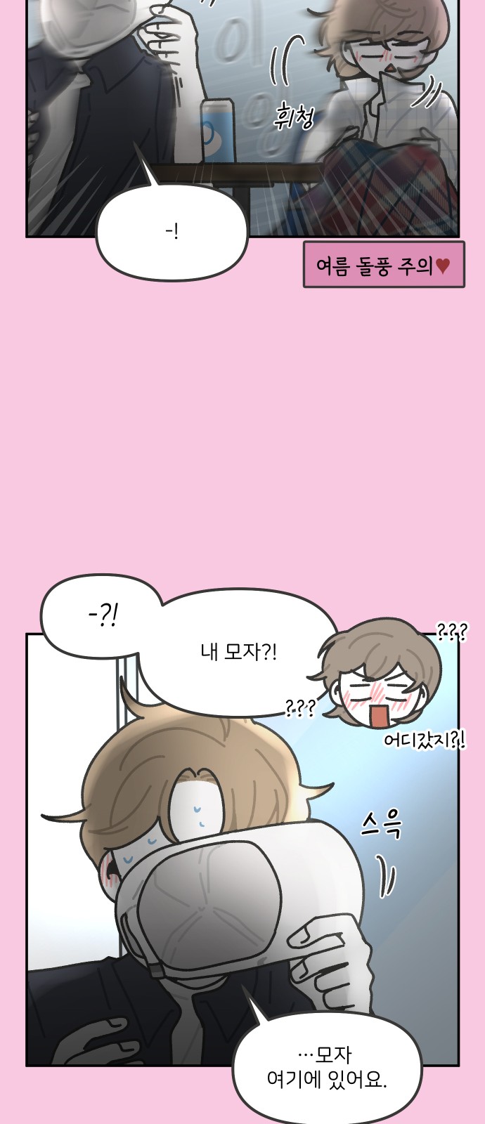 23 페이지
