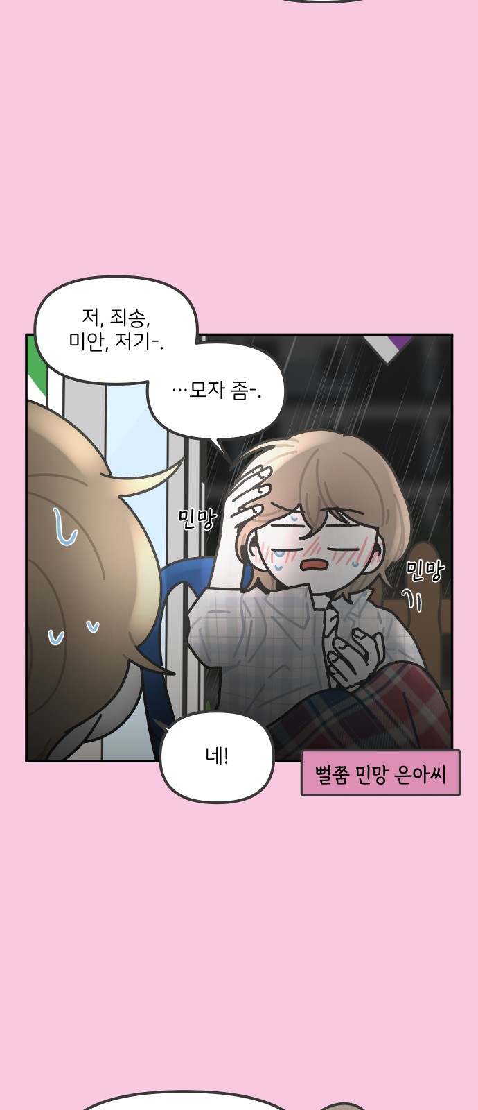 24 페이지