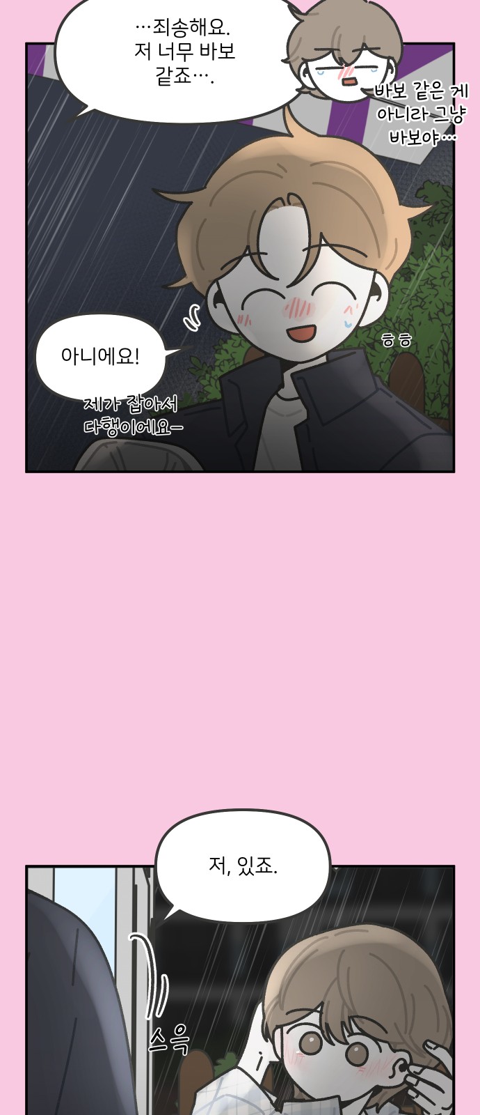 25 페이지
