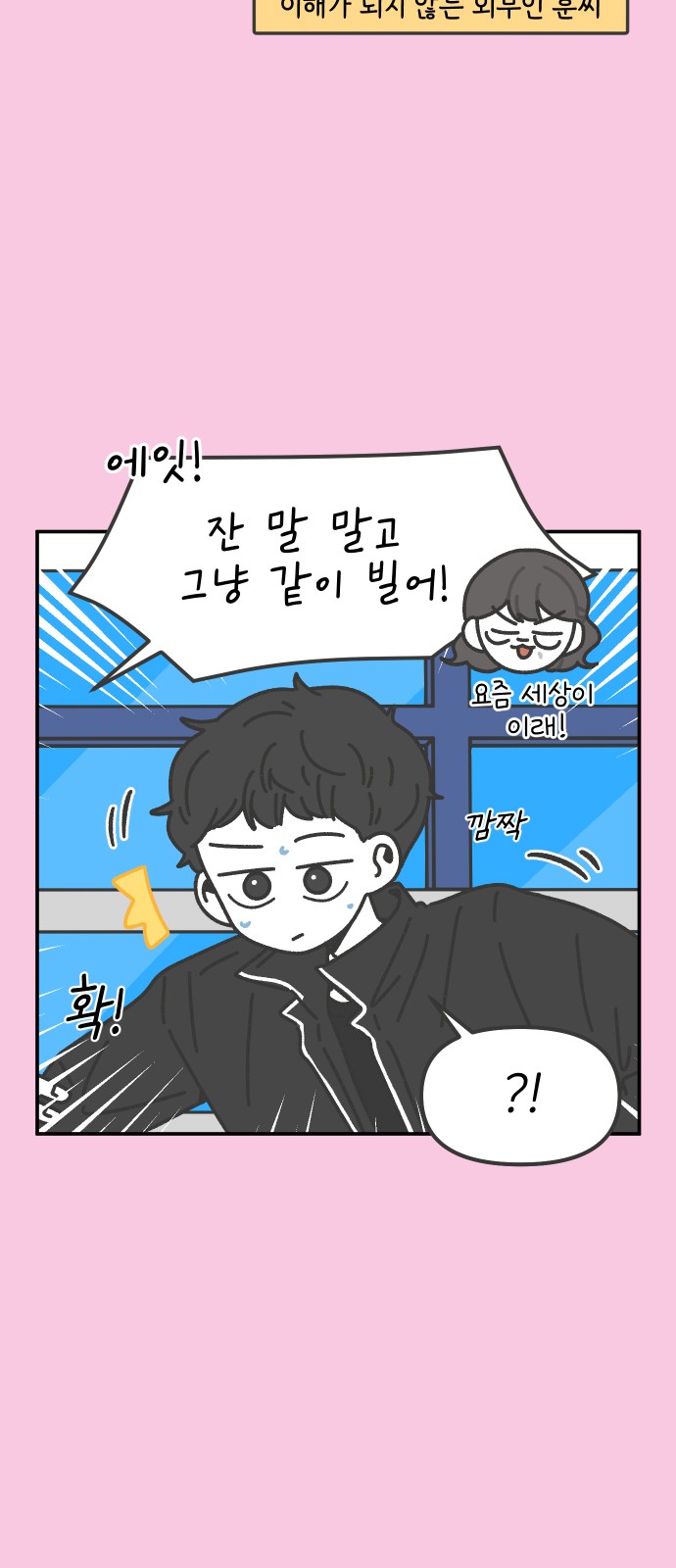 7 페이지