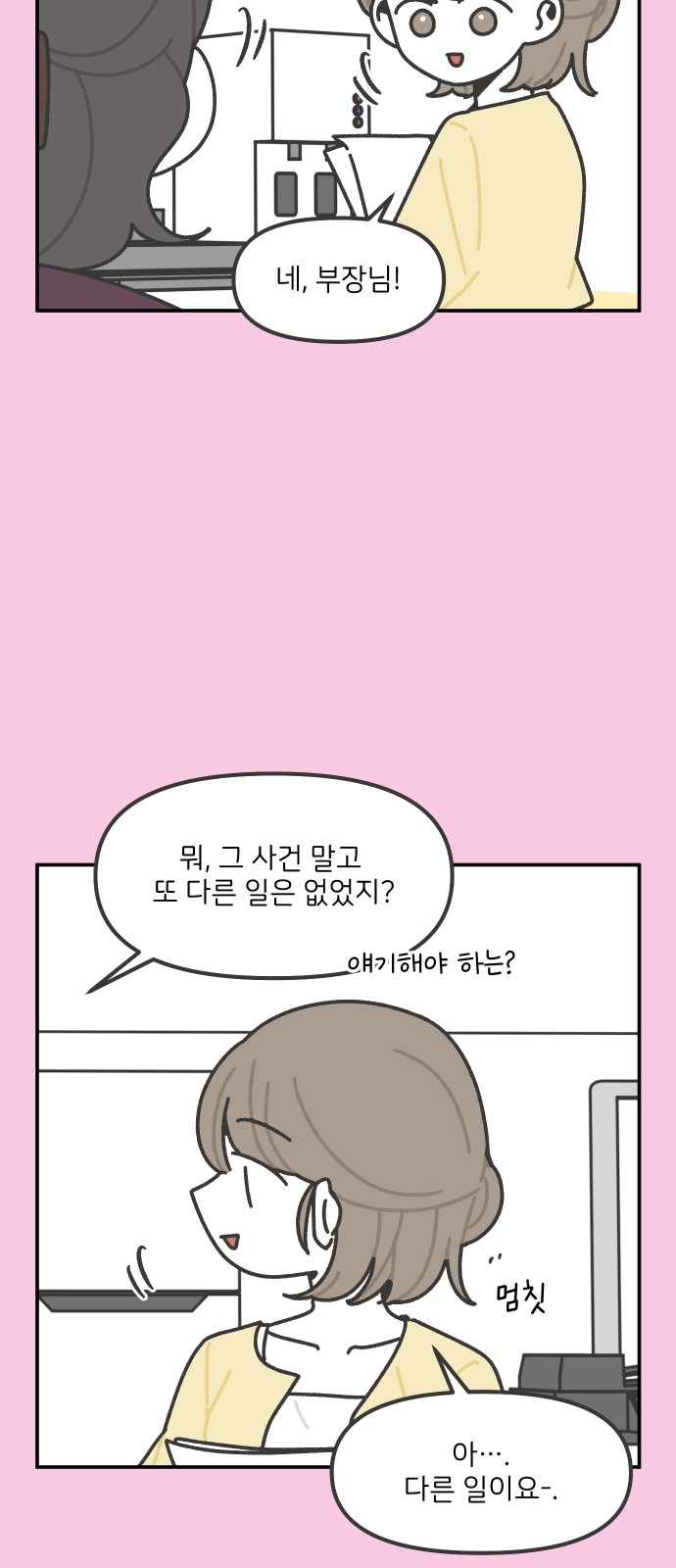 9 페이지