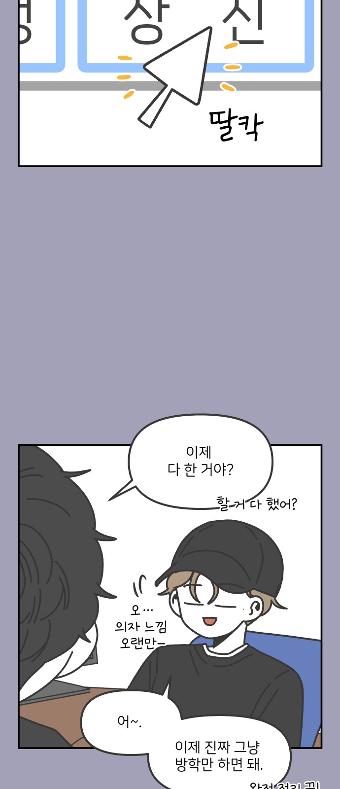 23 페이지
