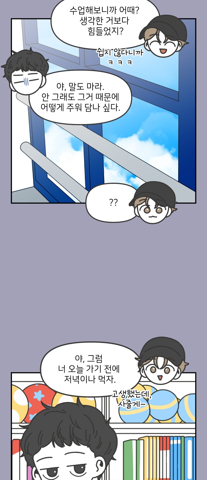 25 페이지