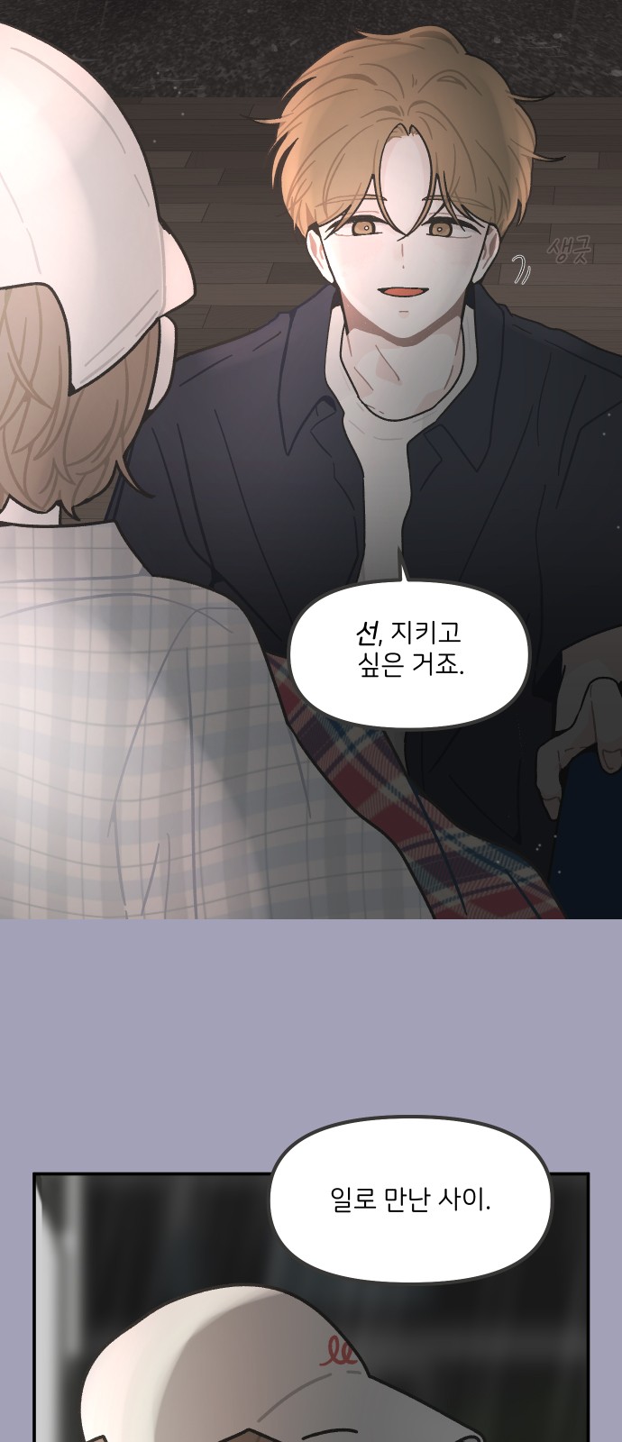 8 페이지