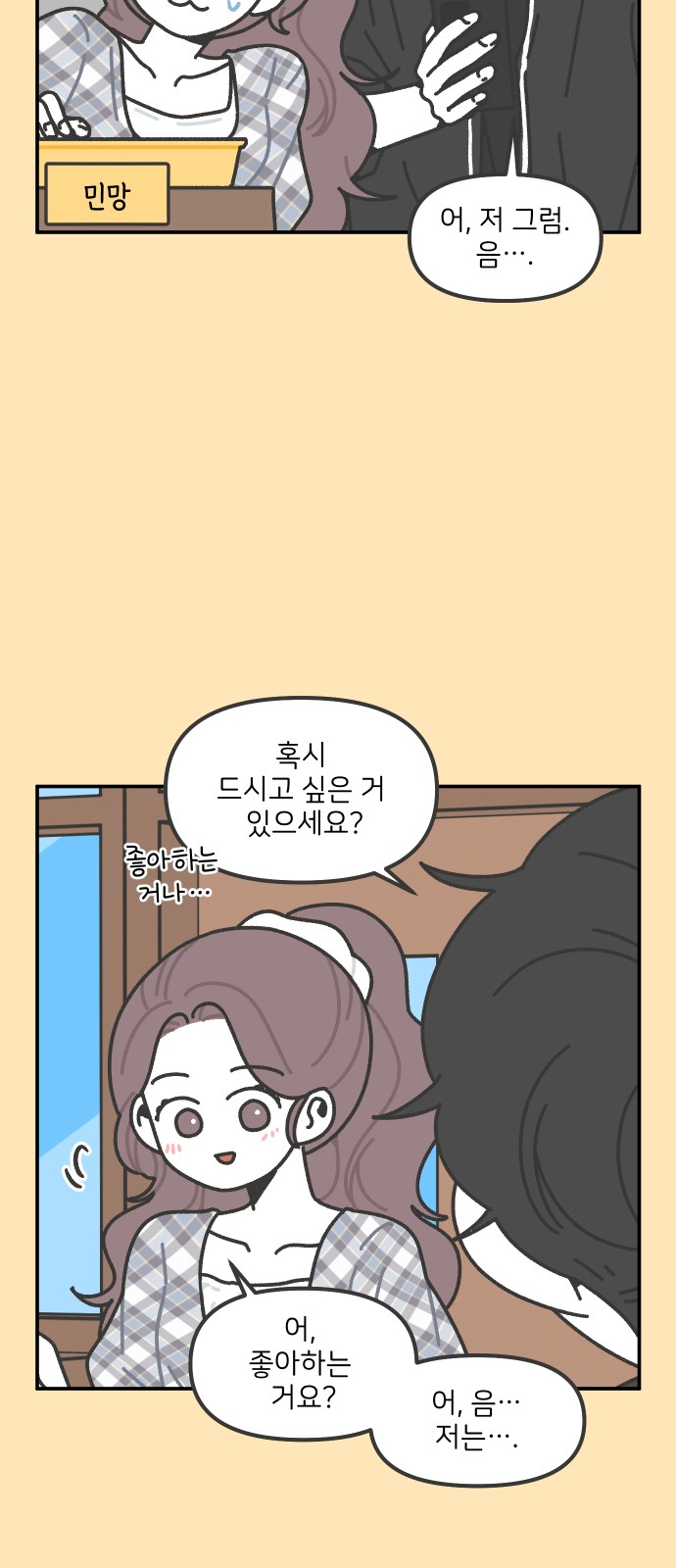 12 페이지