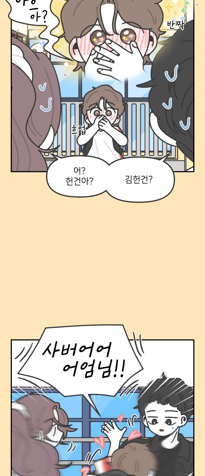 14 페이지