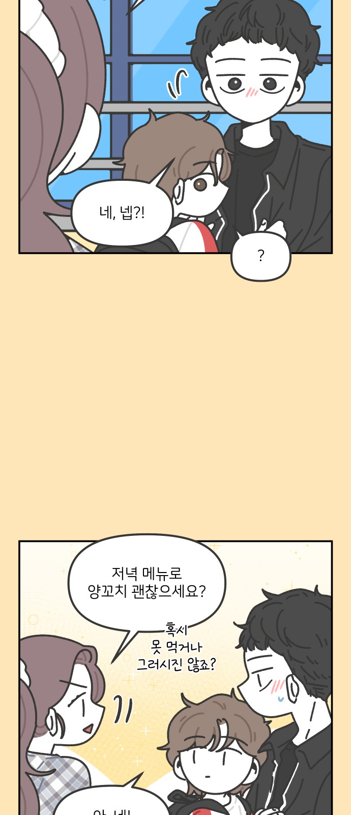 17 페이지