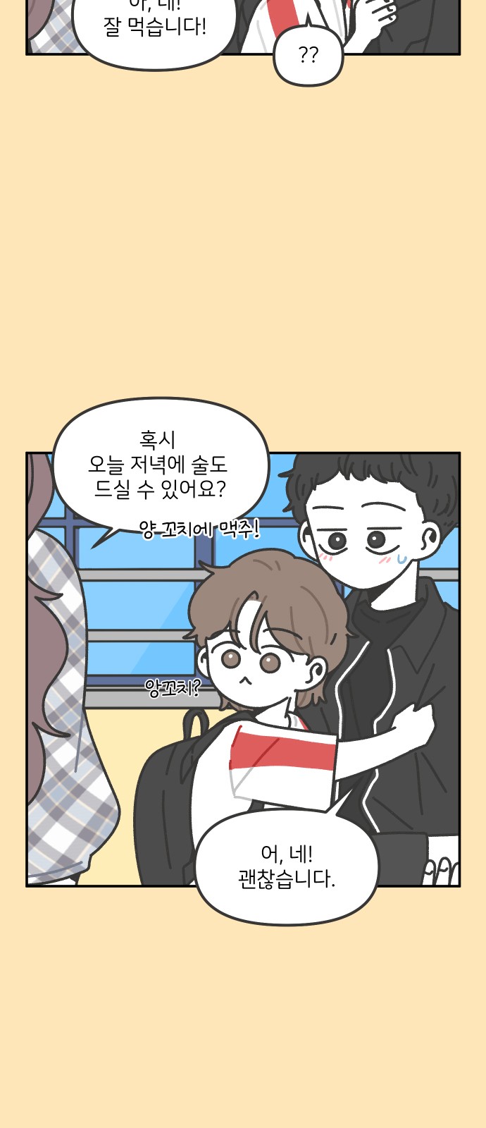 18 페이지
