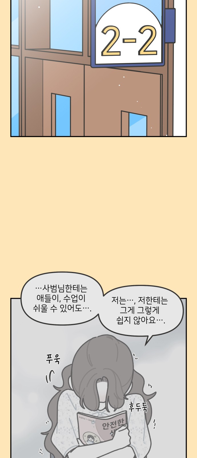 3 페이지