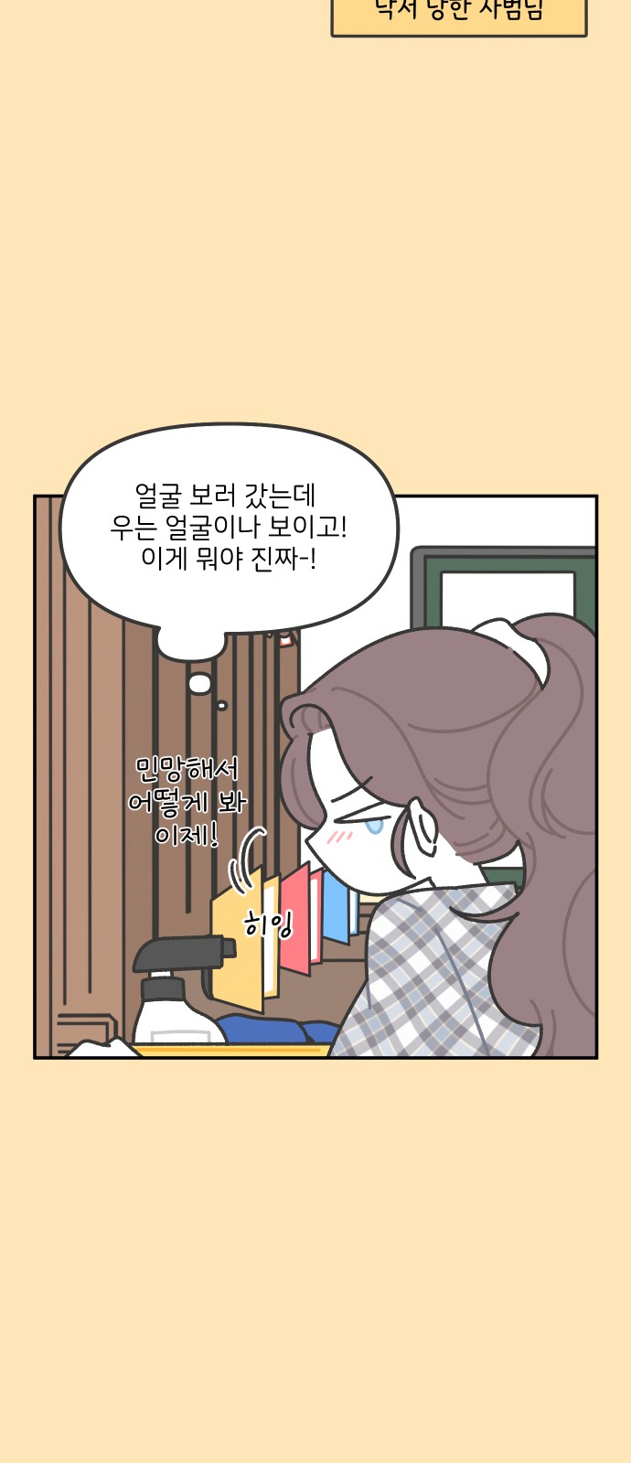 7 페이지
