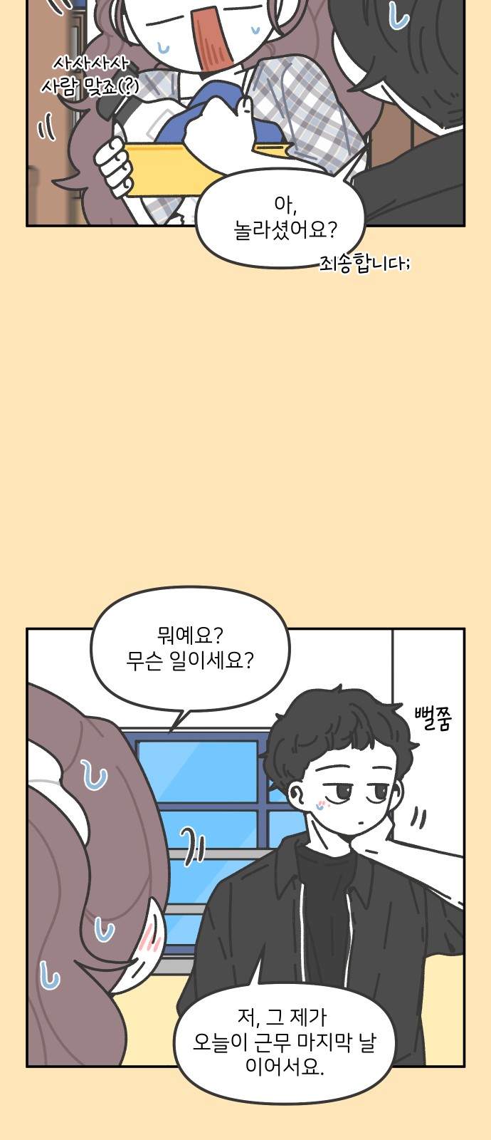 9 페이지