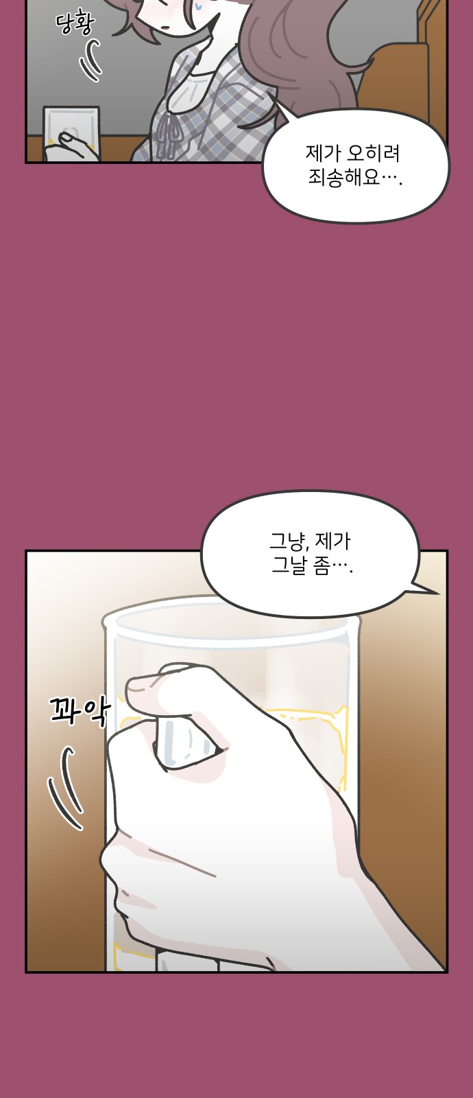 12 페이지