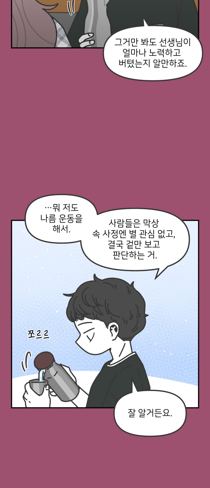 15 페이지