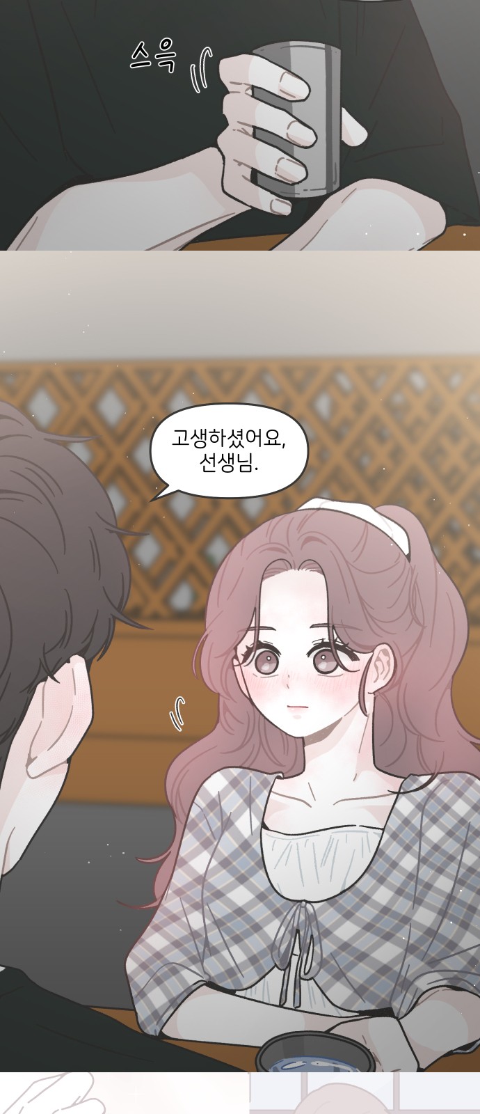 18 페이지